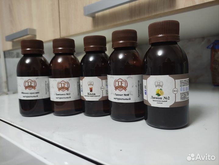 Пищевые ароматизаторы