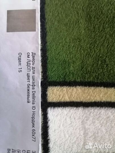 Дверь для шкафа