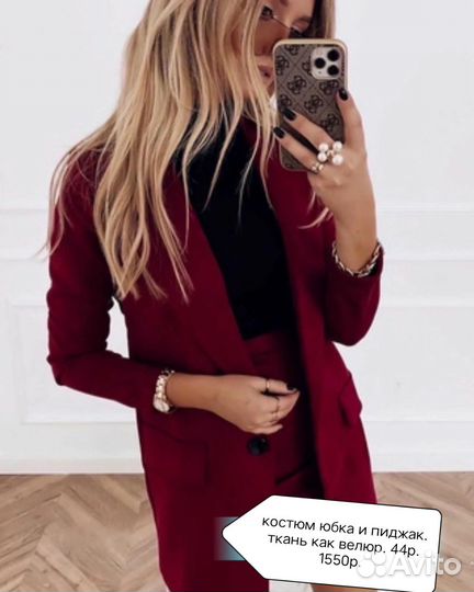 Костюм брючный