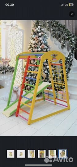 Детский спортивный комплекс