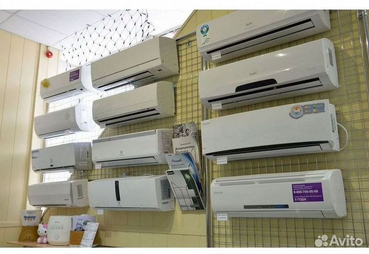 Кондиционер