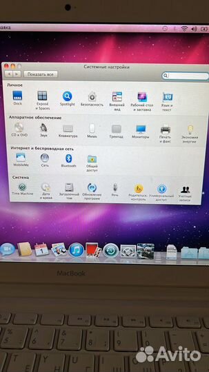 Apple MacBook Air