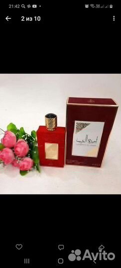 Духи оригинал мужские и женские