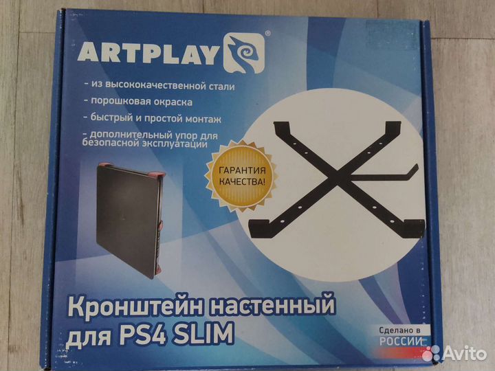 Кронштейн настенный для PS4/пс4 Slim