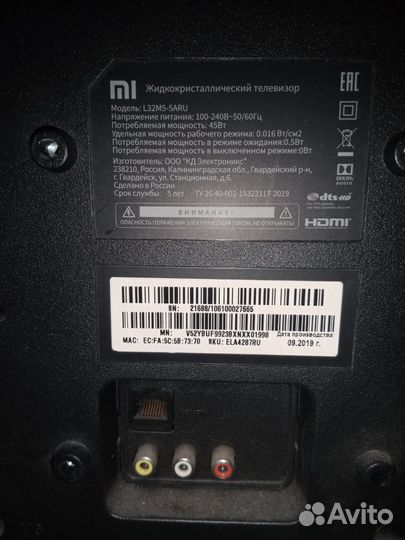Телевизор smart tv поплыла Матрица