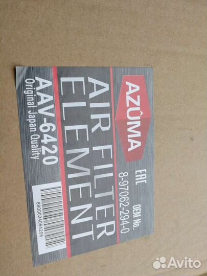 Фильтр воздушный