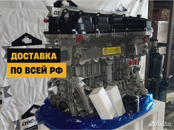 Номерной двс G4FD Kia Rio 1.6L