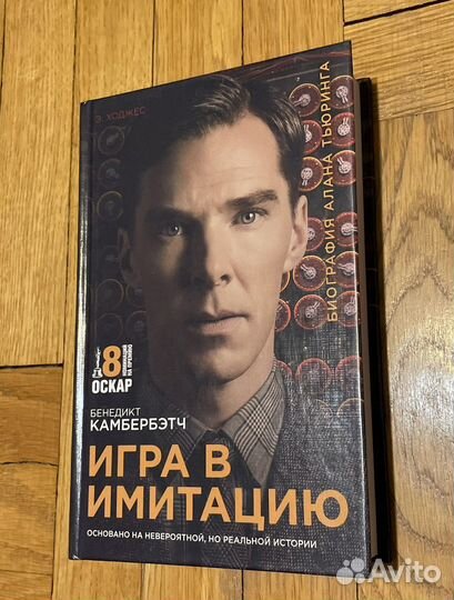 Сверхъестественное/Хафф/Пайк/Куин/Руни/Ходжес/Цинк