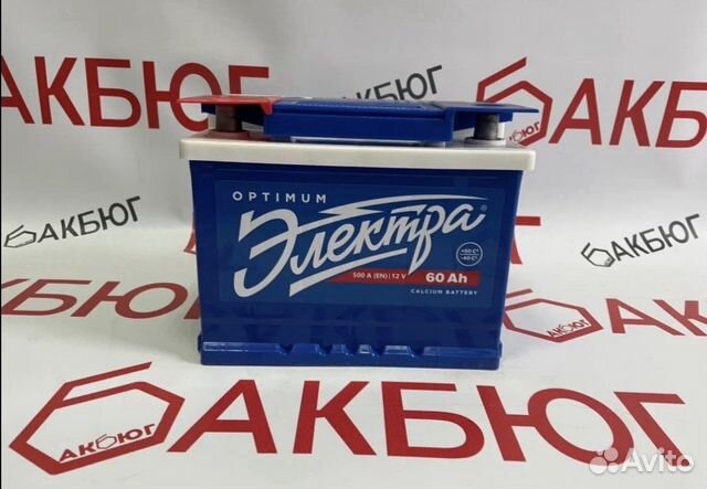 Аккумулятор для аккумулятор 60 ач Доставка