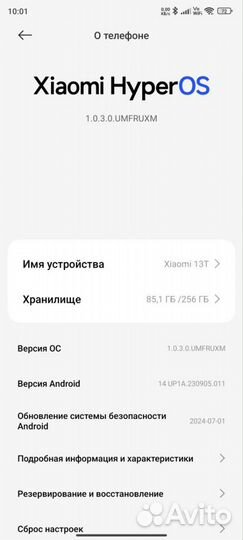 Xiaomi 13T, 8/256 ГБ