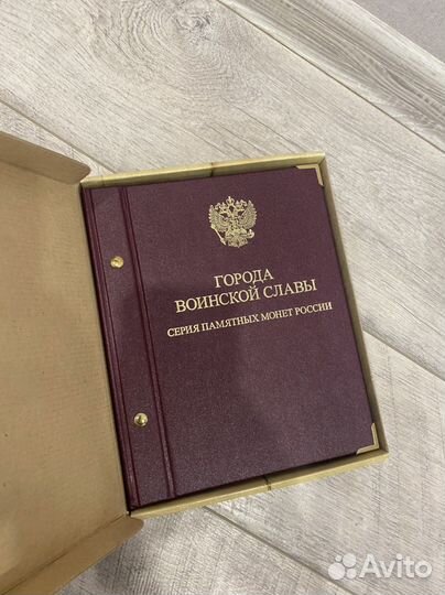 Альбом Albion Numismatic