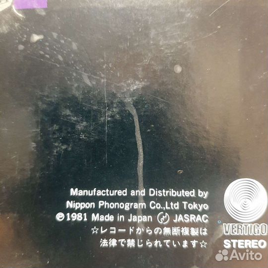 Graham Bonnet - Line Up (1981, Japan)