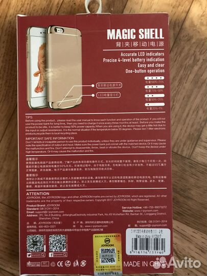 Чехол аккумулятор iPhone 6s plus