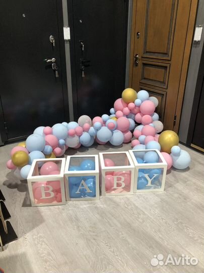 Воздушные шары