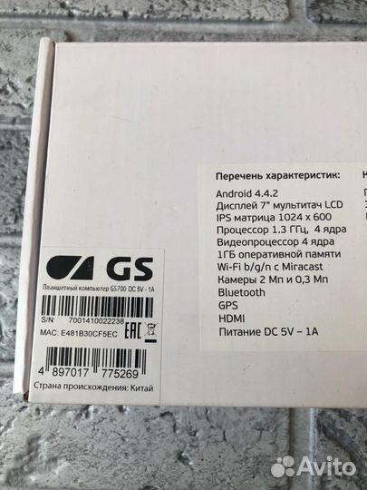 Рабочий Телепланшет «Триколор тв»