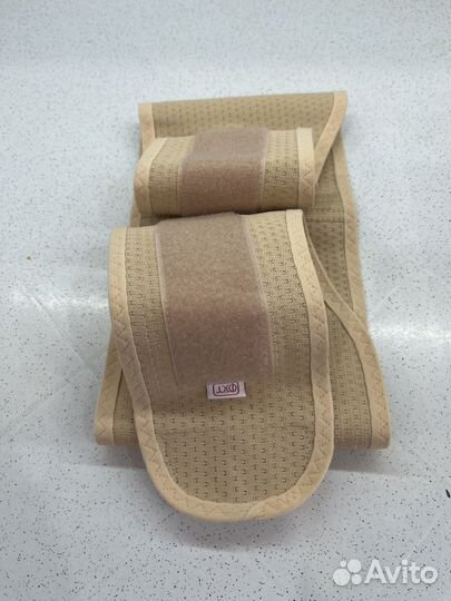 Бандаж универсальный дородовой и после 44-48