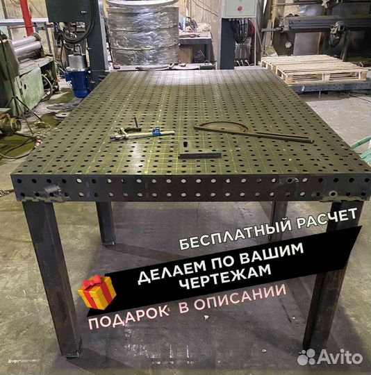 Сварочный стол с доставкой от производителя