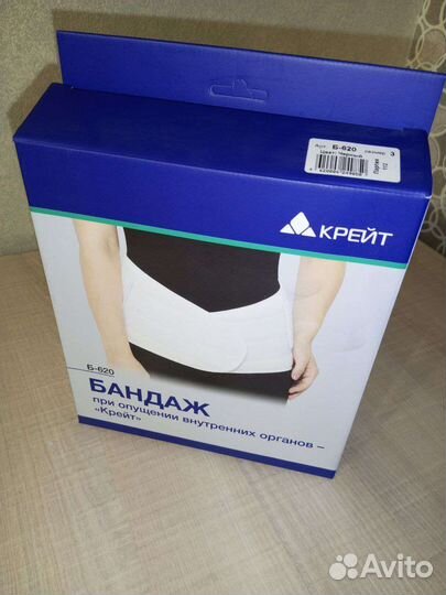 Бандаж