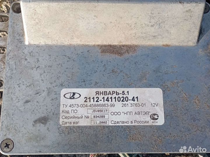 Эбу мозги на ваз 2112 январь 5.1