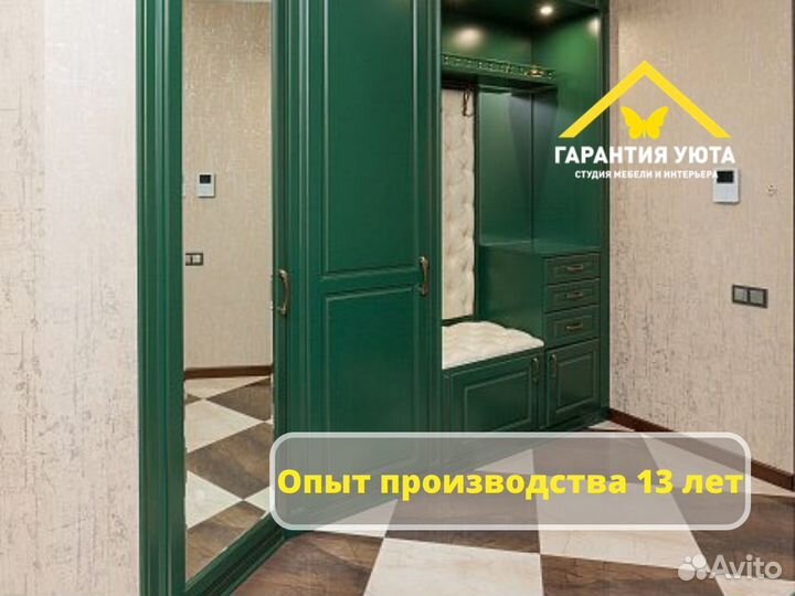 Прихожая под заказ