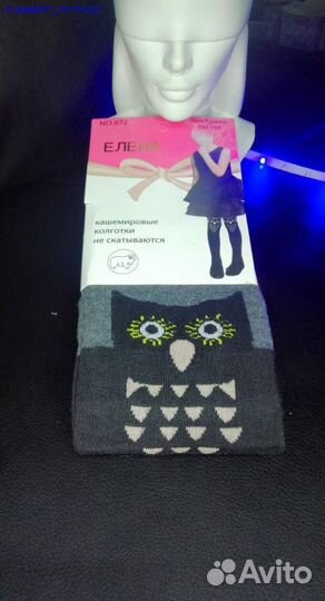 Колготки Елена (Арт.34985)