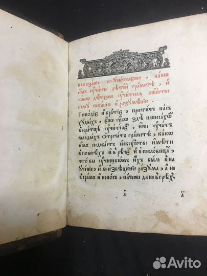 Старинные книги