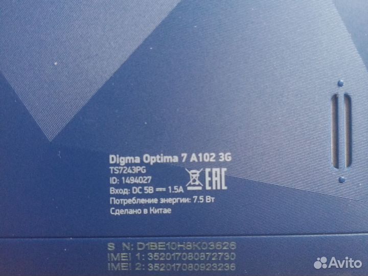 Планшет digma optima 7 A102