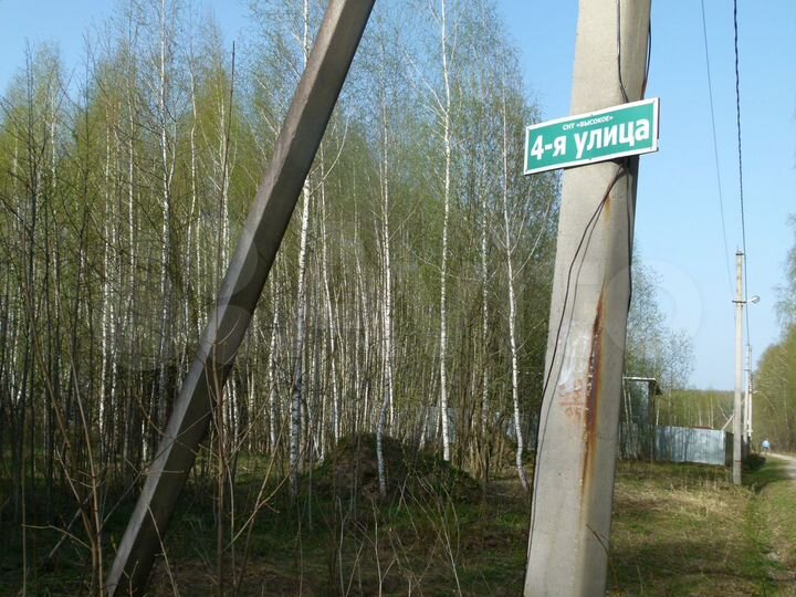 Участок 12,8 сот. (СНТ, ДНП)