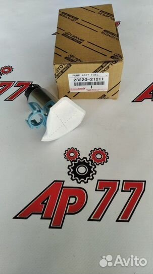 Топливный насос Toyota 1nrfe Denso 2322021211