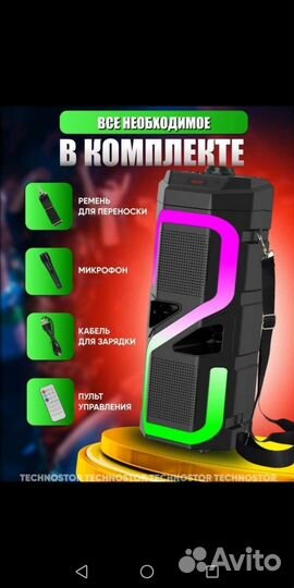Портативная колонка bluetooth большая