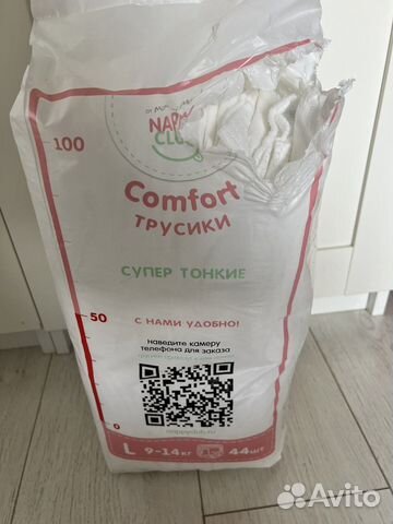 Памперсы детские трусики nappy club