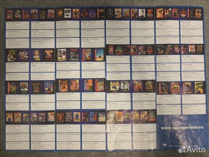 Sega 16 bit 150 игр