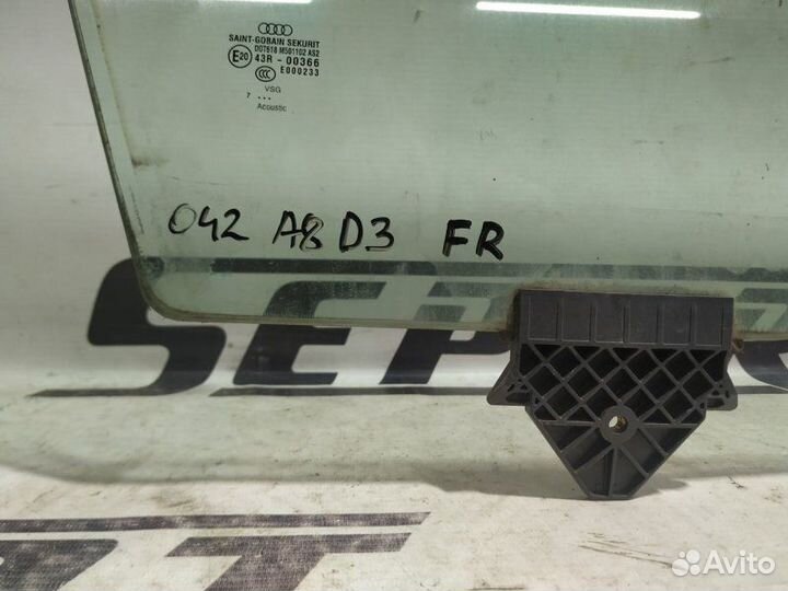 Стекло переднее правое Audi A8 D3 2005—2007