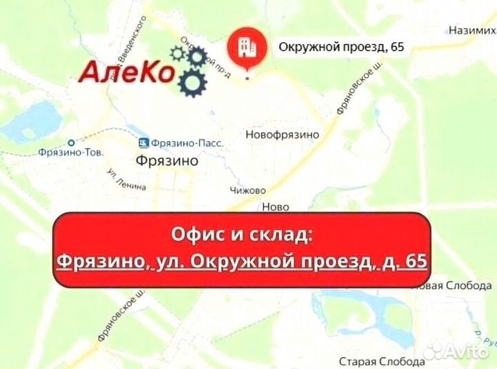 Монитор уци, Ditron 2-координатный