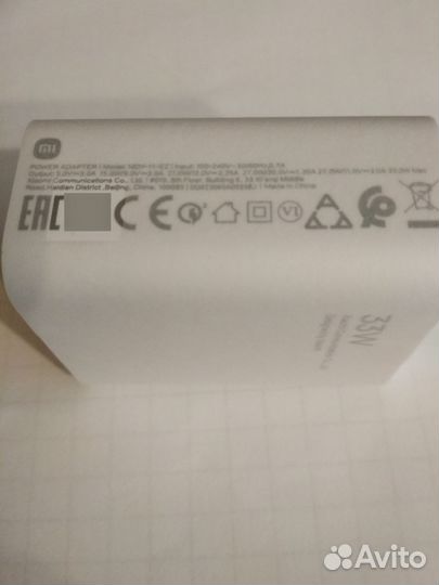 Новый блок быстрой зарядки 33W