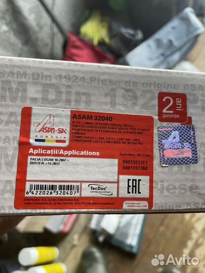 Переключатель света подрулевой renault