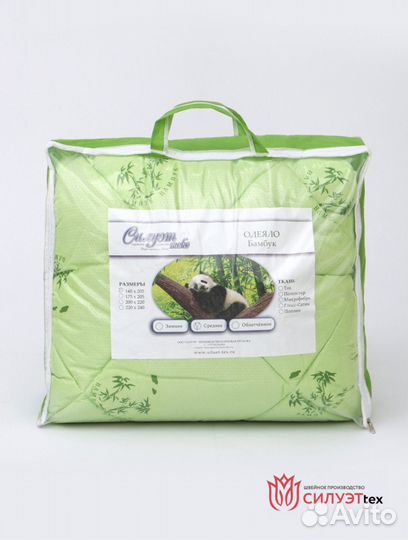 Одеяло бамбук 175*205 новое