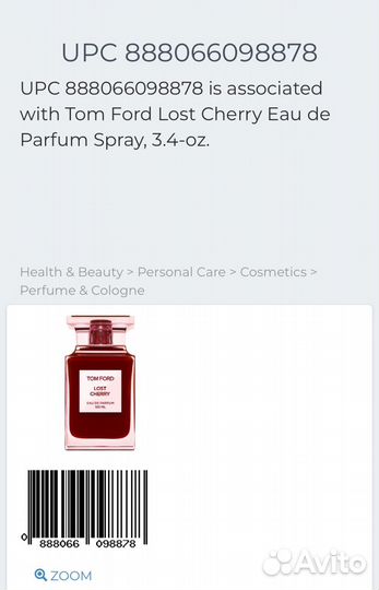 Tom Ford lost cherry парфюм