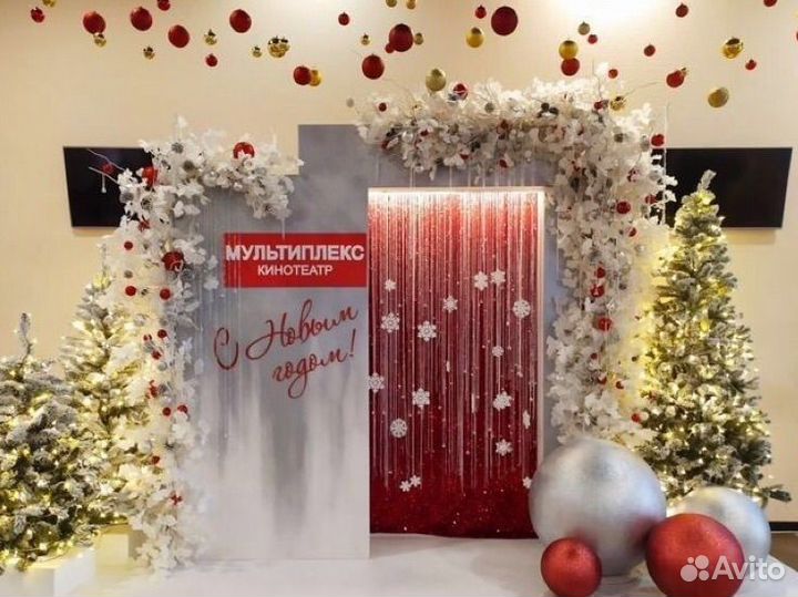 Фотозоны Оформление мероприятий