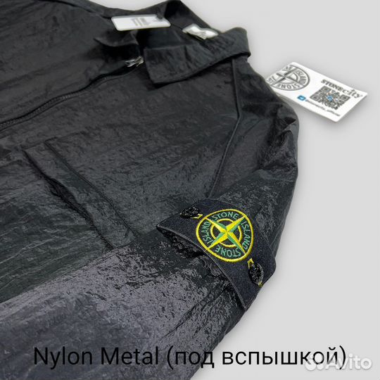 Костюм Stone island Nylon Metal черный (M-XXL)