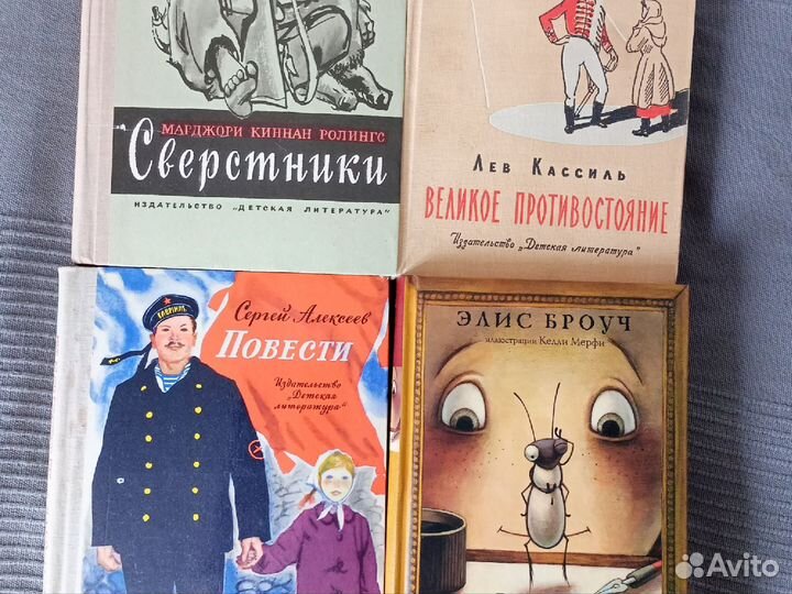 Детские книги пакетом