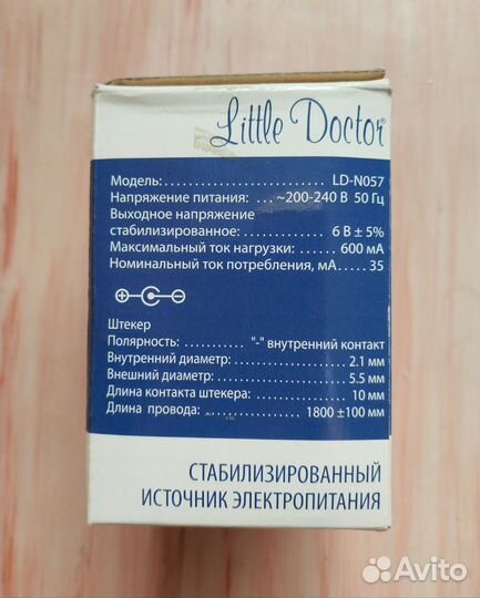 Тонометр автоматический little doctor LD3a