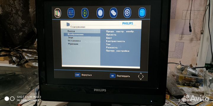 Телевизор philips - 20PFL3403S/60 читаем описание