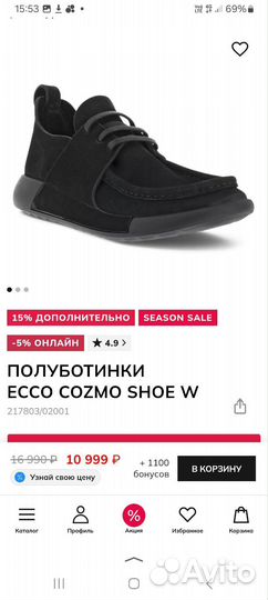 36 37 38 39 полуботинки ecco cozmo shoe W