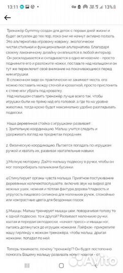 Тренажер с подвесами gymmsy