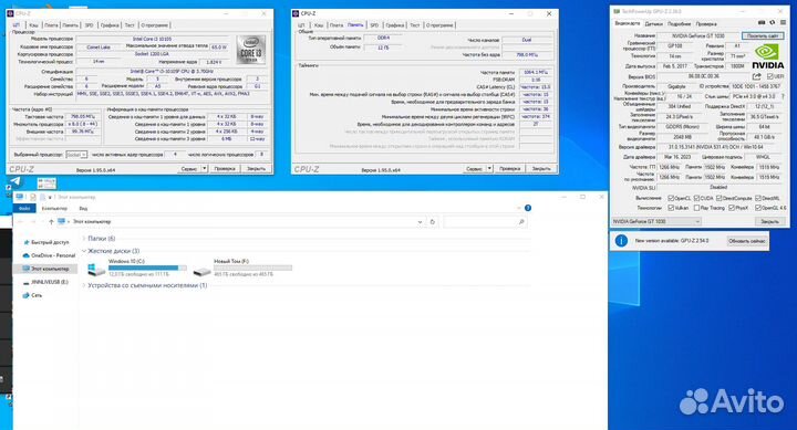 Рабоче - игровой HP i3-10105
