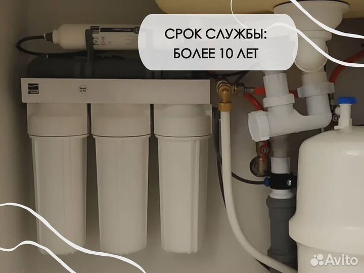 Фильтр для жесткой воды