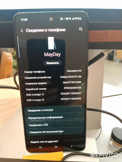 Samsung Galaxy Note 10 Lite, 6/128 ГБ