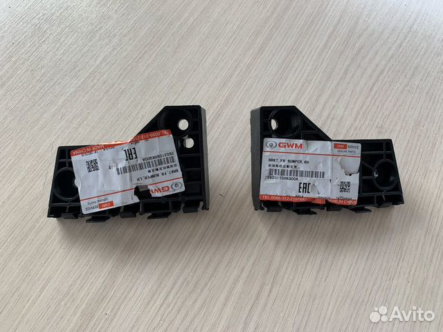 Haval f7 кронштейн бампера RH