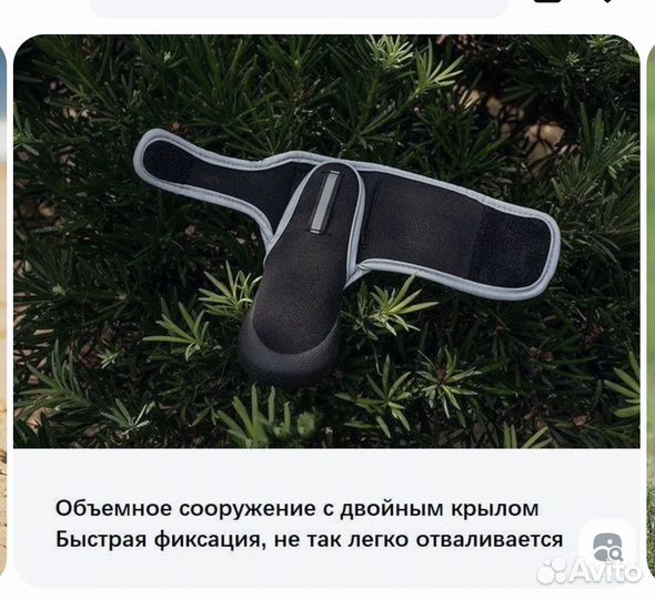 Обувь для средних собак